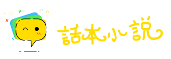 出尔反尔网